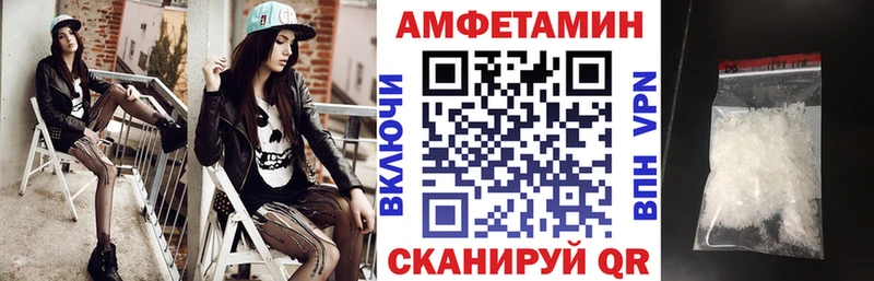 где продают   Трубчевск  АМФ 98% 