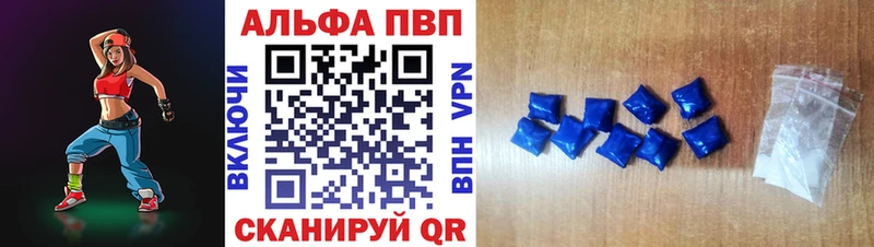 где найти   ссылка на мегу   Alpha-PVP Соль  Трубчевск 