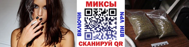 Бутират жидкий экстази  Трубчевск 
