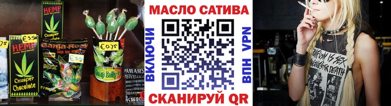 Печенье с ТГК конопля  гидра маркетплейс  Трубчевск  купить  