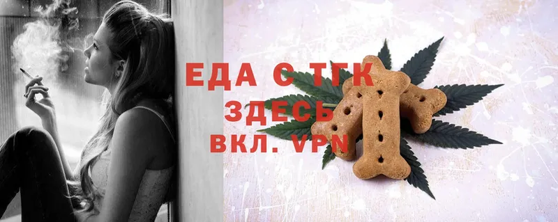 гидра зеркало  Трубчевск  Canna-Cookies марихуана 