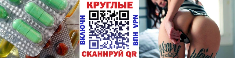 blacksprut ССЫЛКА  Трубчевск  Ecstasy 250 мг 
