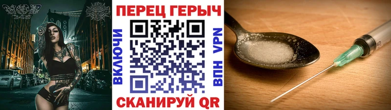 магазин    Трубчевск  ГЕРОИН Heroin 