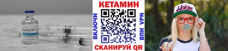 где купить наркоту  Трубчевск  КЕТАМИН VHQ 