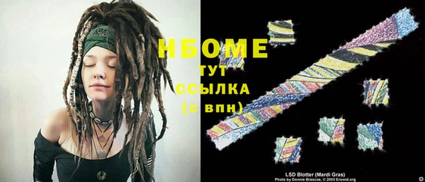 МДМА Покров