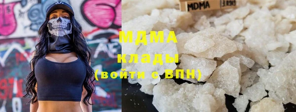 экстази Покачи