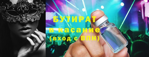 спайс Покровск