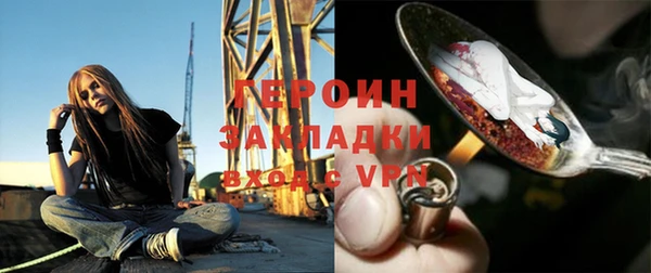 ALPHA PVP Пролетарск