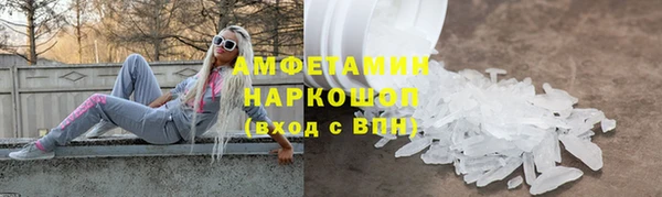 экстази Покачи