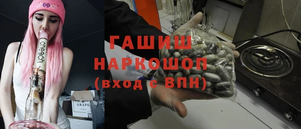 MESCALINE Невель