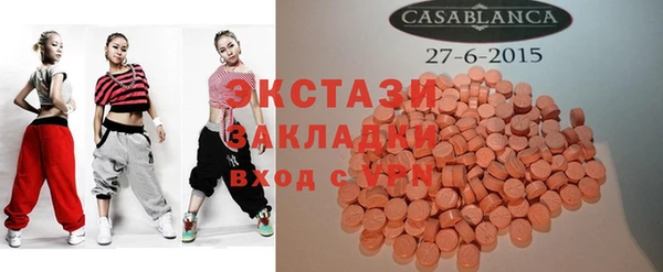 МДМА Покров