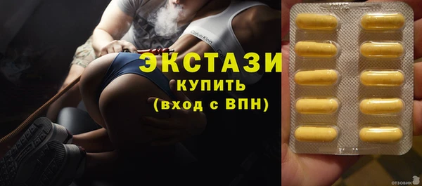экстази Покачи