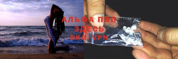спайс Покровск