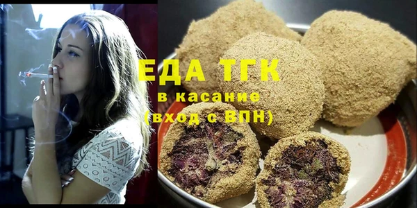 мдма Протвино