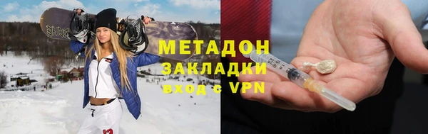 спайс Покровск