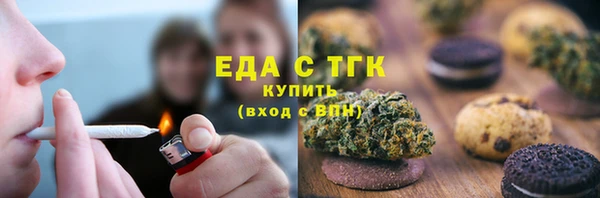 спайс Покровск