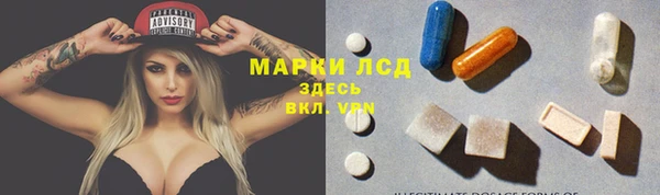 спайс Покровск
