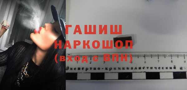 МДМА Покров