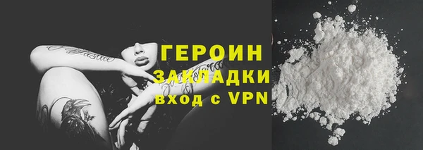 гидра Приозерск