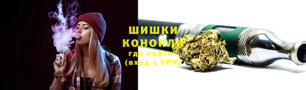 спайс Покровск