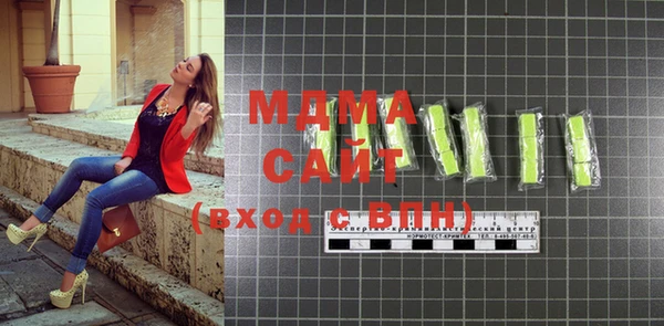 МДМА Покров