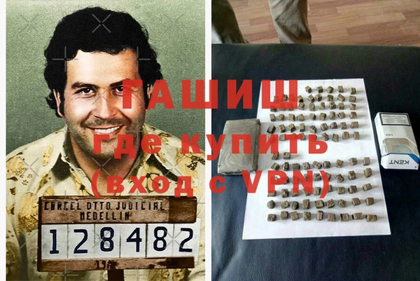 мдма Протвино