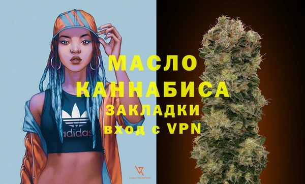 МДМА Покров