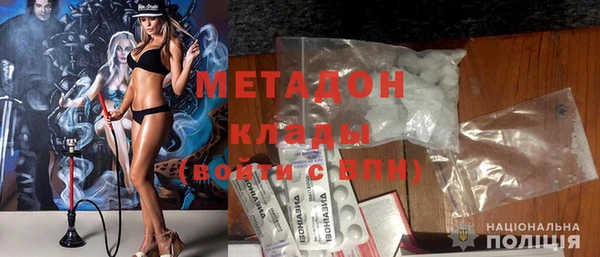 экстази Покачи