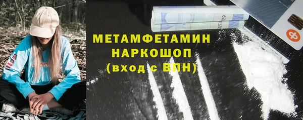 МДМА Покров