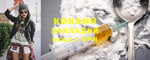 спайс Покровск