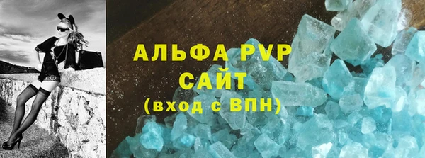 спайс Покровск