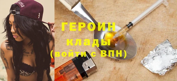 бутират Верея