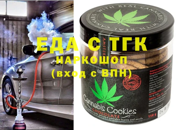 экстази Покачи