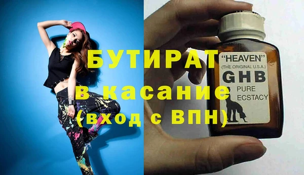 спайс Покровск