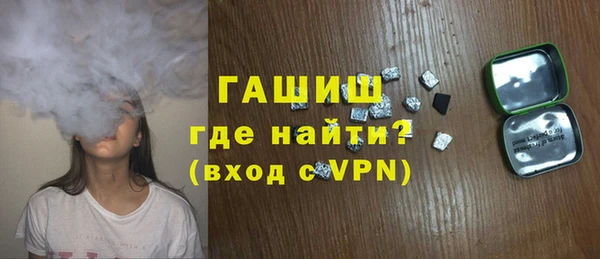 спайс Покровск