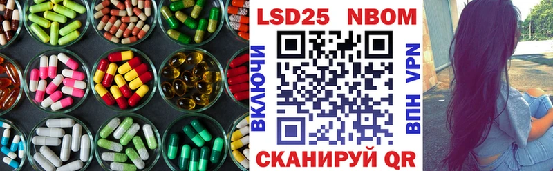 Лсд 25 экстази кислота Трубчевск