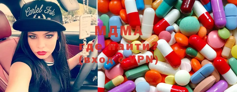 где можно купить   Трубчевск  MDMA кристаллы 