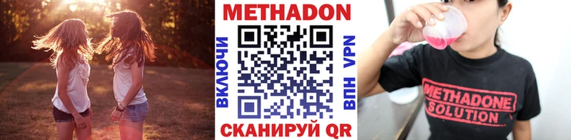 МЕТАДОН мёд  цена   Трубчевск 