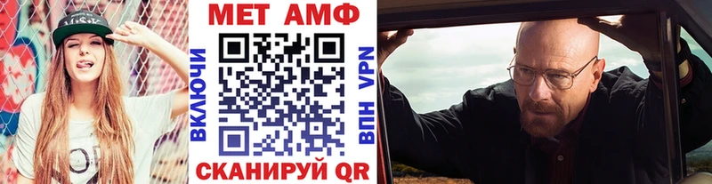 Метамфетамин кристалл  KRAKEN ССЫЛКА  Трубчевск 