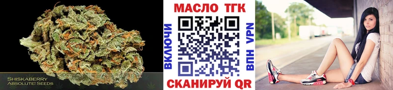 наркошоп  блэк спрут зеркало  ТГК гашишное масло  Трубчевск 