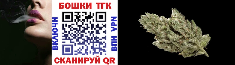 МАРИХУАНА SATIVA & INDICA  закладка  Трубчевск 